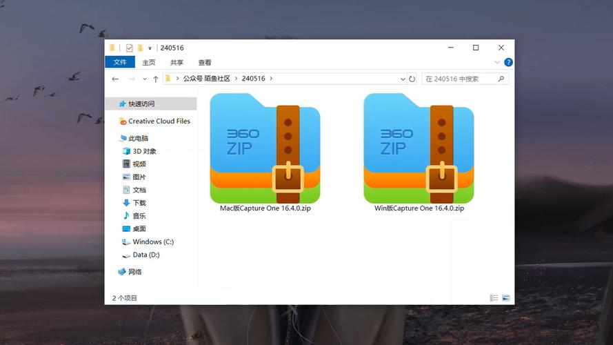 飞思win安装教程