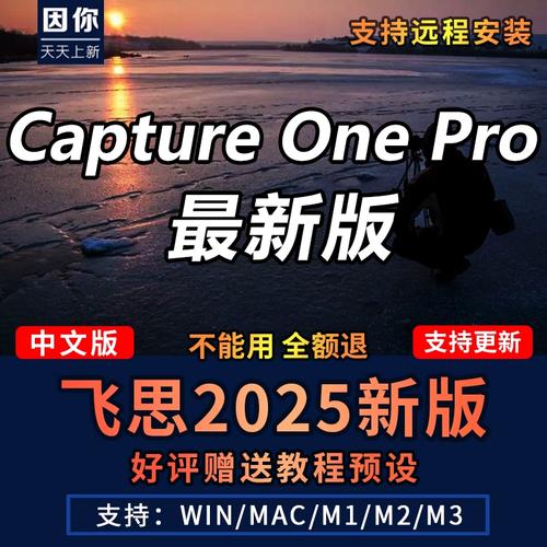 飞思win安装教程