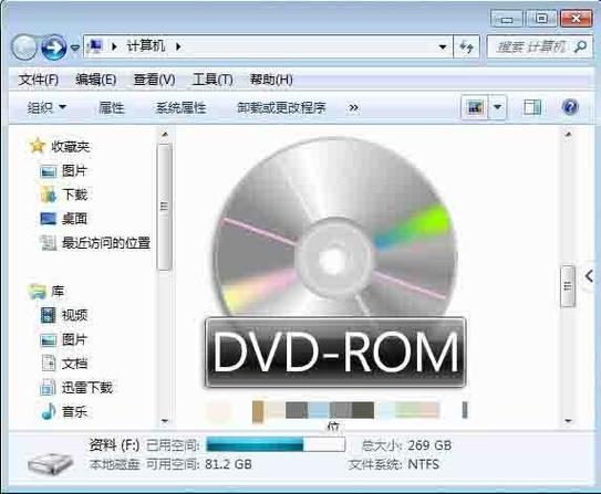 win7系统启动光盘下载