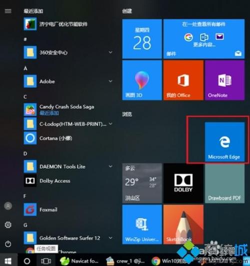 win10 ie1下载