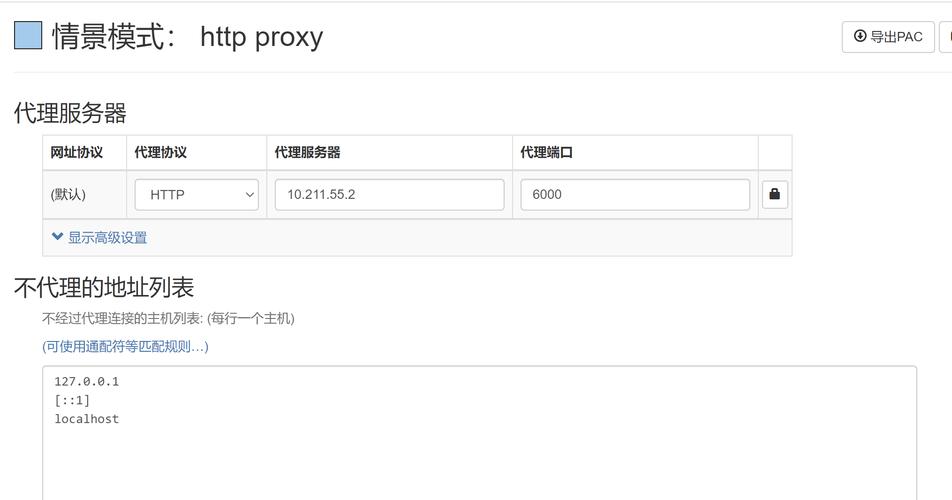 win10专业版代理设置