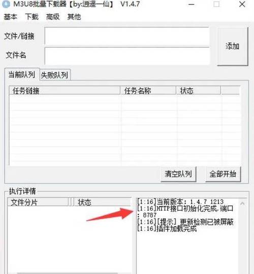 win10专业版代理设置