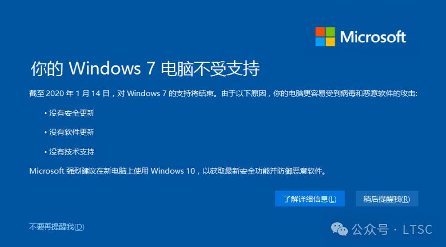下载win7系统的官方网站