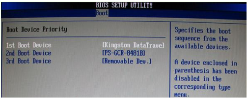 u盘win系统教程 台式电脑使用U盘重装Win7系统详细步骤教程