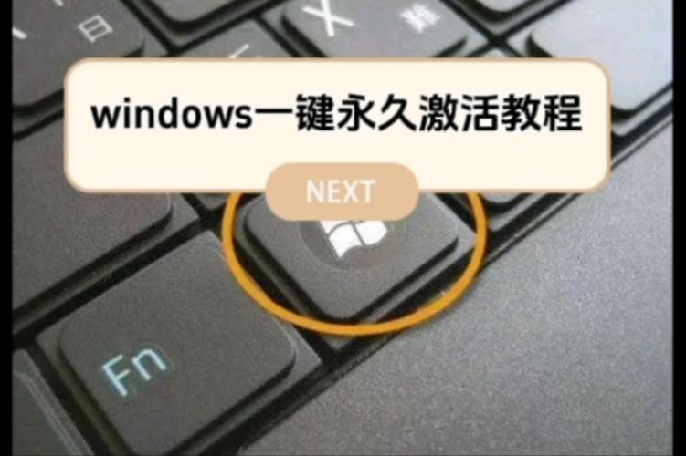 win10如何看激活世纪