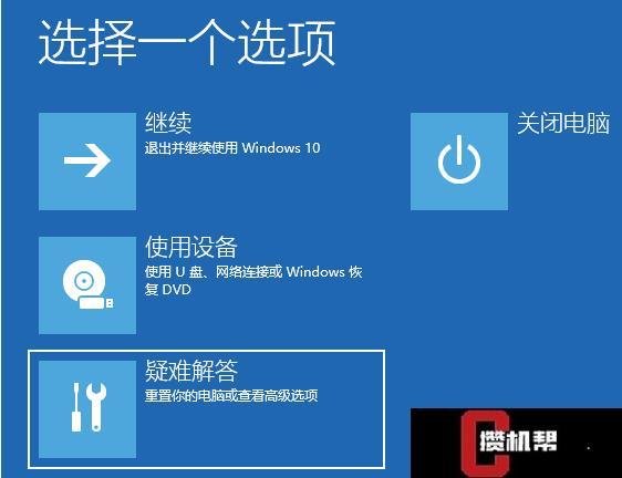 win10如何看激活世纪