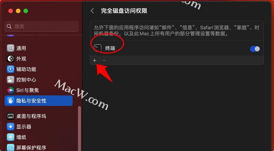 mac系统显示已下载失败