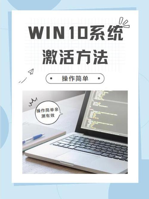 查win10是否激活状态