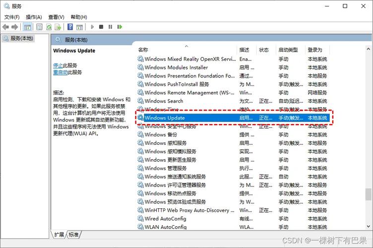 win10下载时切换网络
