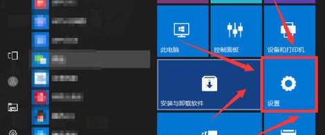 win10家庭版 平板