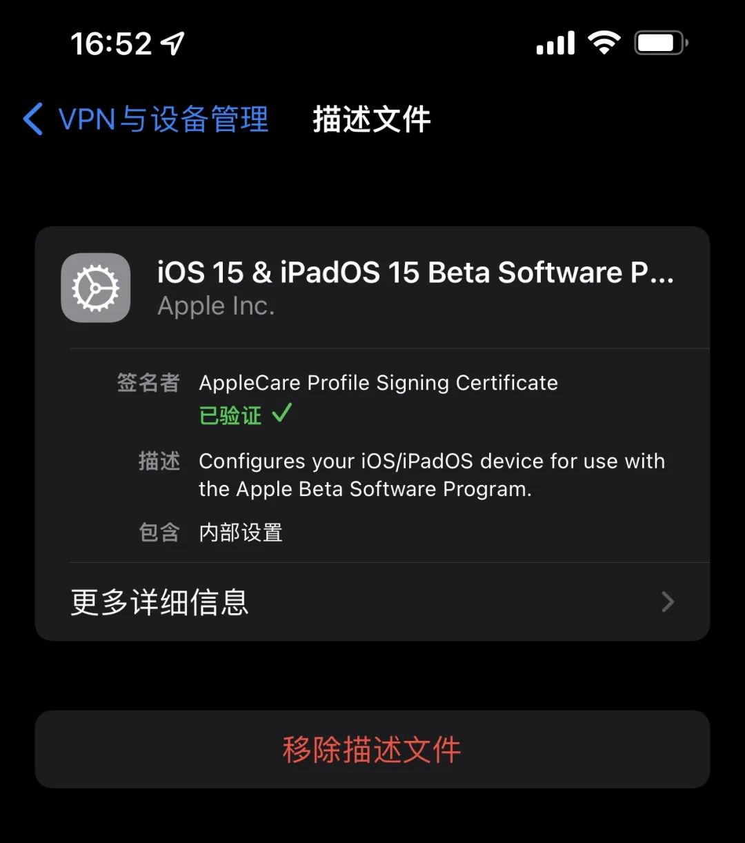mac最新系统版本有问题