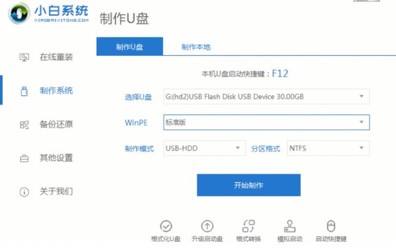 u盘装系统找不见系统盘 装系统时U盘无系统盘？检查硬件连接与USB接口的解决方法