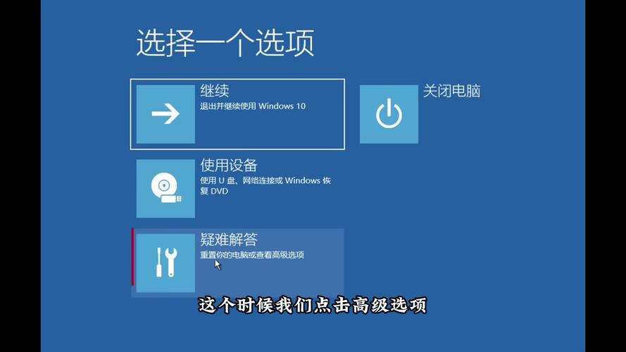 win7自动修复系统教程 Win7自动修复功能详解：解决电脑启动失败的实用步骤与技巧