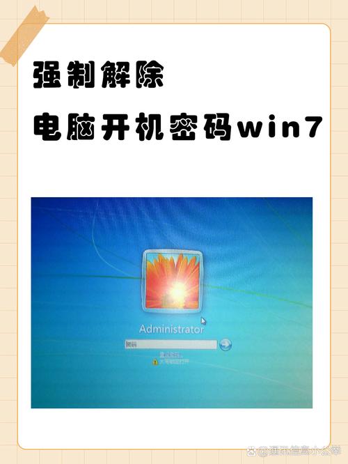 win7自动修复系统教程