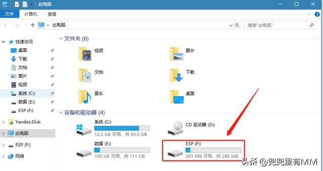 mac自动下载的系统