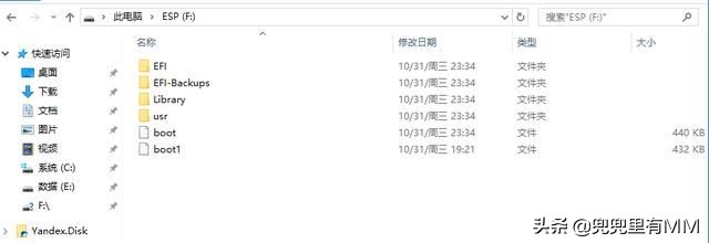 mac自动下载的系统
