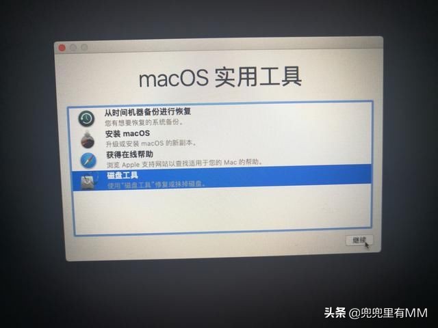 mac自动下载的系统