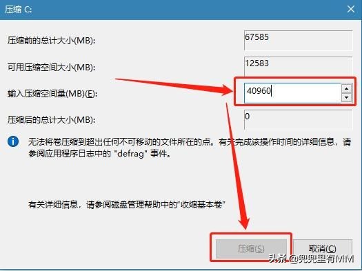 mac自动下载的系统