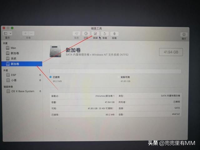 mac自动下载的系统
