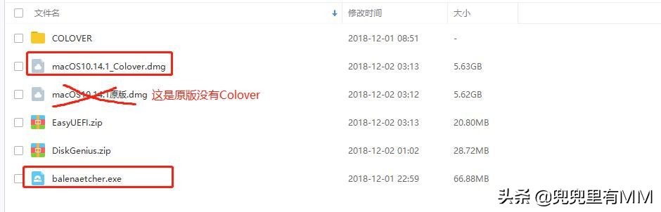 mac自动下载的系统