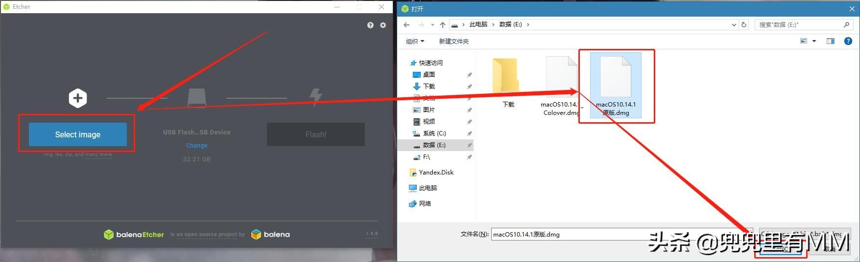 mac自动下载的系统