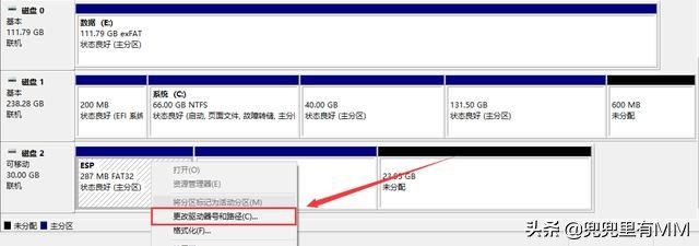 mac自动下载的系统