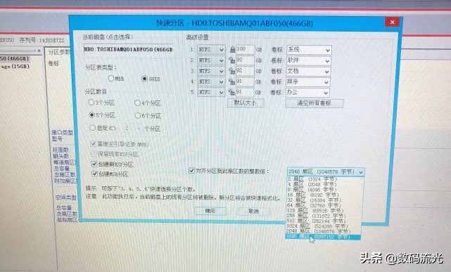 电脑u盘启动装不了系统