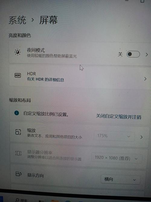 联想小新win11版本
