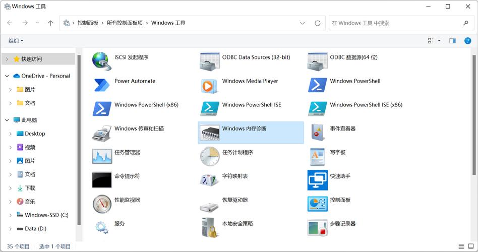 联想小新win11版本