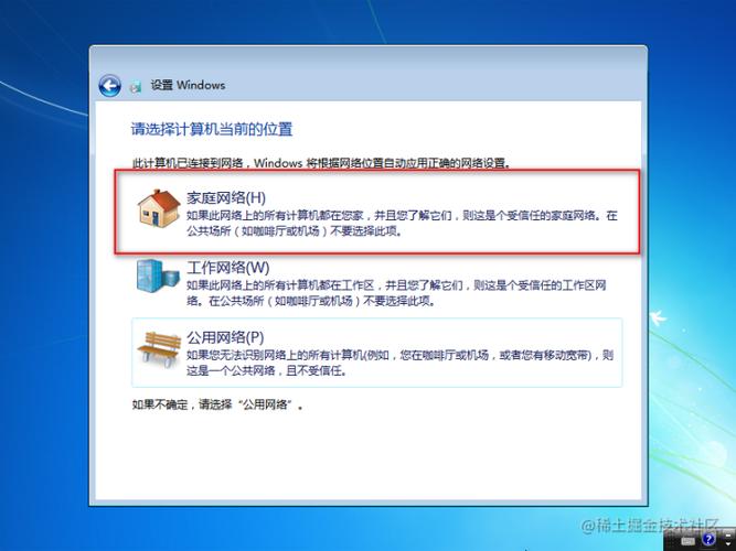 iso win7系统下载