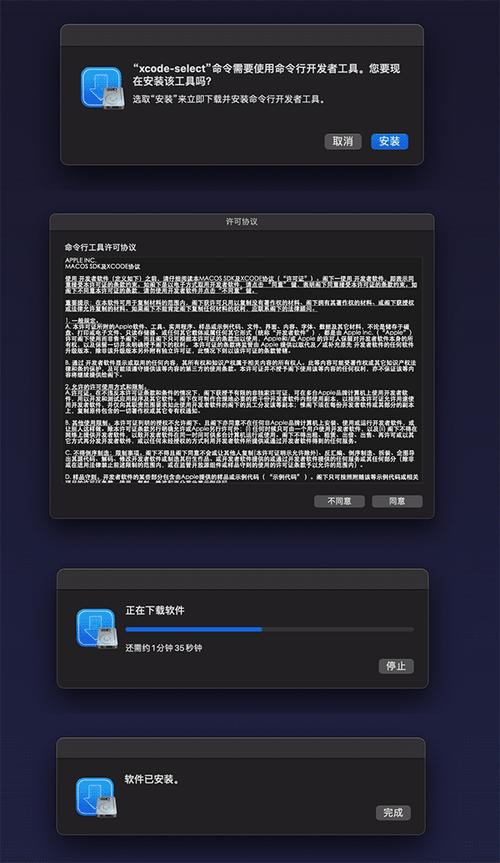 mac系统 下载手机软件