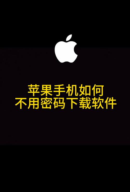 mac系统 下载手机软件