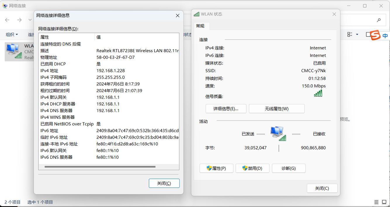 重做系统mac地址会变么 重装系统后Mac地址会变吗？解析Mac地址的作用与变化原因