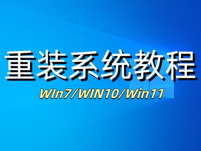 1gram装win7教程
