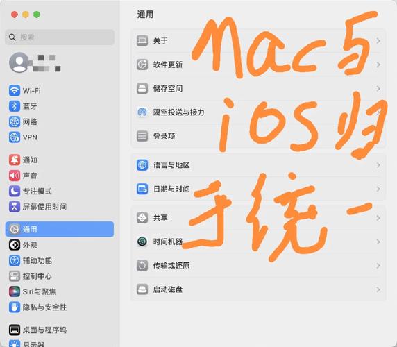 mac系统下载 ios