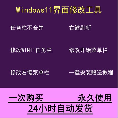win7 看不到工具菜单 Win7系统中工具菜单消失的原因及解决方法详解