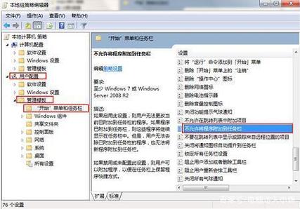 win7 看不到工具菜单