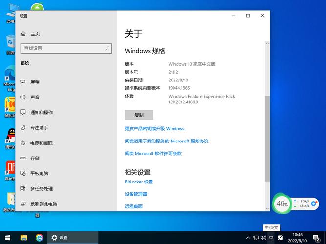 win10 专业版介绍 Win10专业版操作系统：兼容性超棒，满足办公娱乐多样化需求