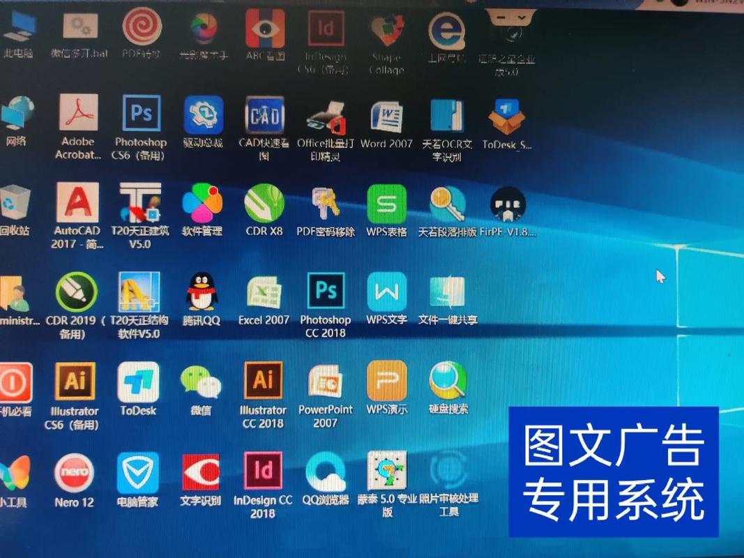 win10 专业版介绍