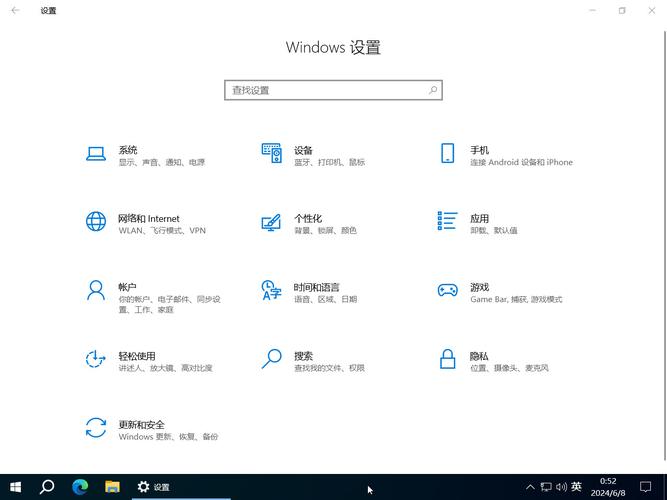 win10 专业版介绍