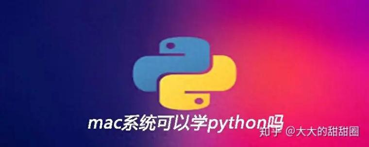 mac最老系统下载软件 如何在mac最古老操作系统上下载软件？老系统软件资源寻找指南
