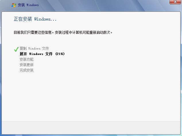 win7系统安装教程视频