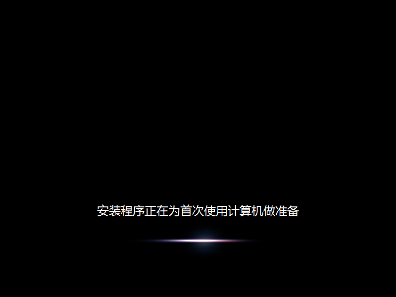 win7系统安装教程视频