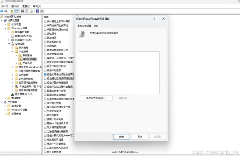 win7共享教程