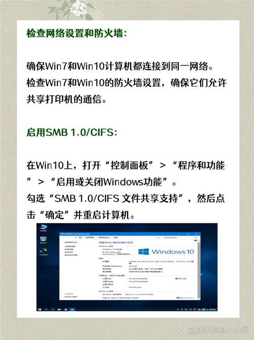 win7共享教程