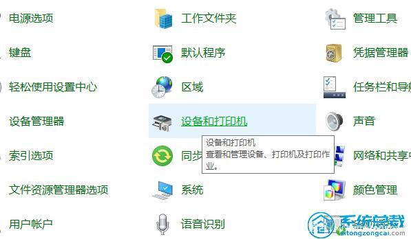 win7共享教程
