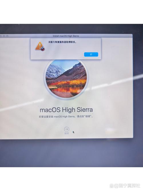 mac 系统从哪下载的 如何从官方渠道安全下载正版Mac系统？完整步骤与技巧解析