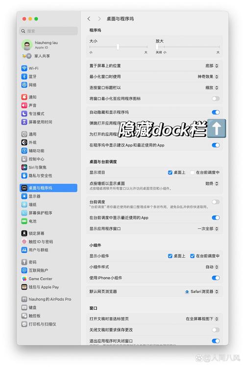 mac 系统从哪下载的