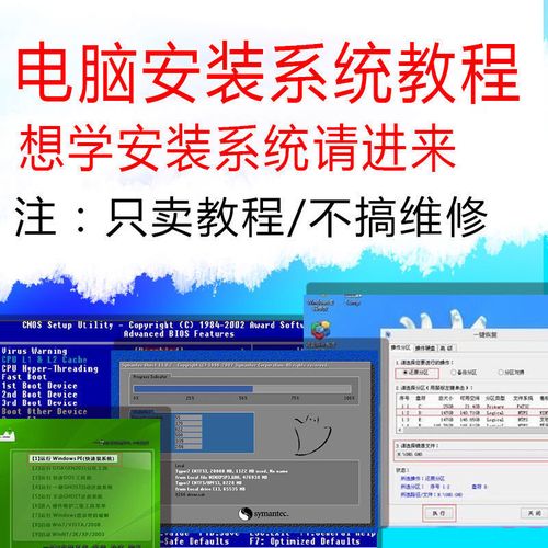 宏基重新用u盘装系统教程