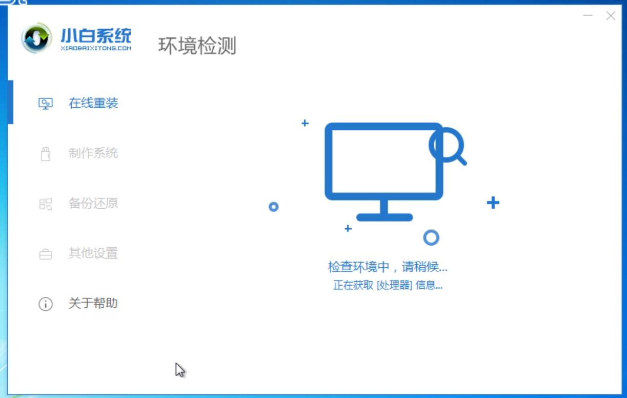 win732位重装教程 Win7 32位系统重装详细教程：一步步教你如何重装Windows 7 32位系统